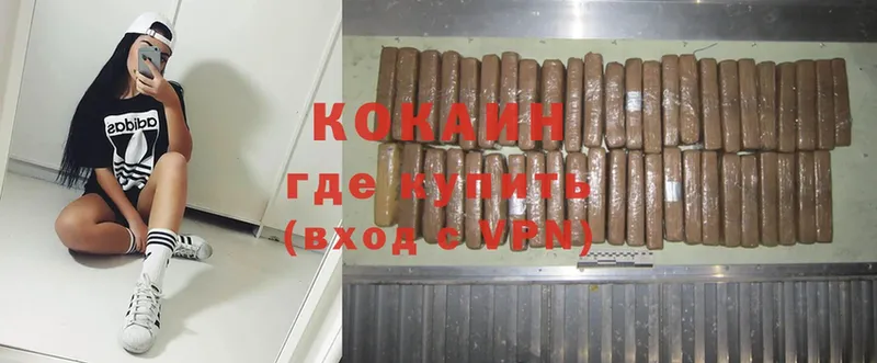 купить наркотики цена  Советский  COCAIN FishScale 