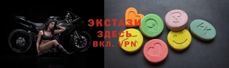 закладка  Советский  Экстази XTC 