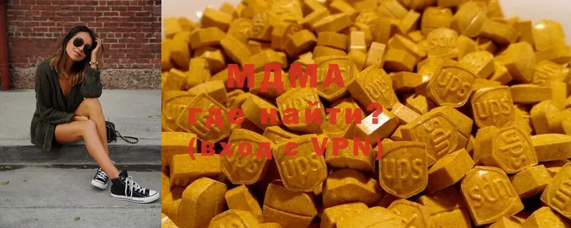 MDMA VHQ  как найти наркотики  мега онион  Советский 