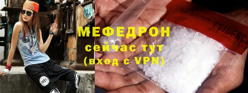 darknet Telegram  Советский  Меф VHQ 